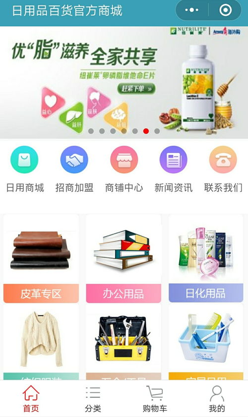 生活用品居然還有這些功效！日用品百貨官方商城大揭秘